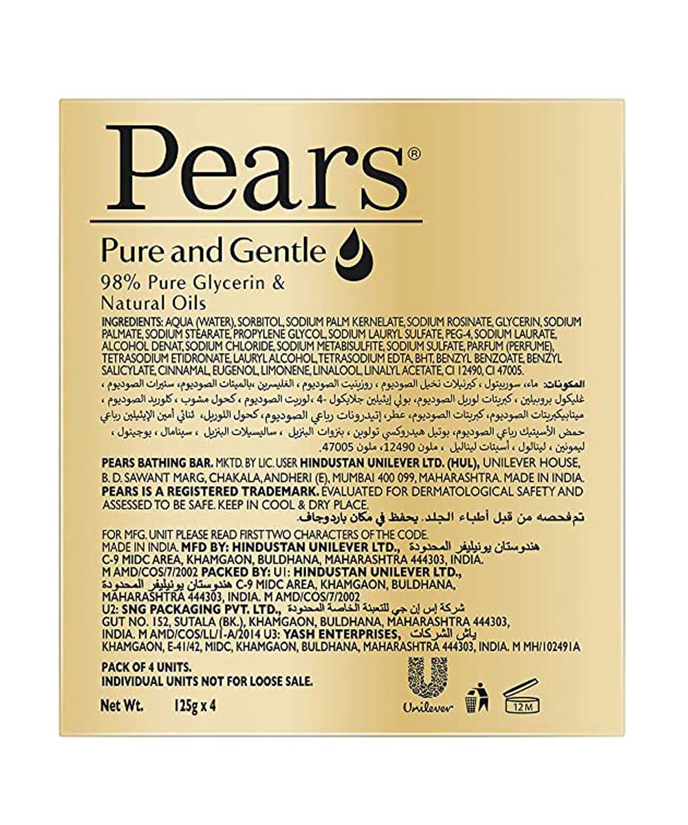 Pears Pure And Gentle Bathing Bar | Soap